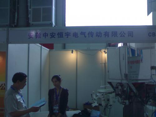 热烈祝贺我公司圆满参展2011全国饲料博览会