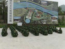 新乡和协集团2008年全体员拓展培训