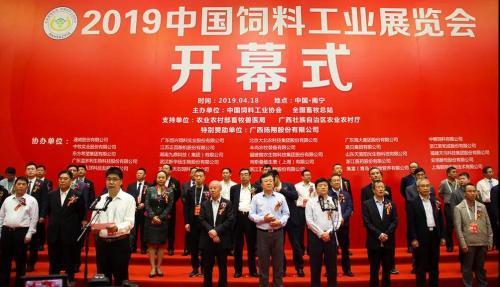 聚焦“饲料工业展”丨正昌展台人气爆棚，展会亮点抢先看！