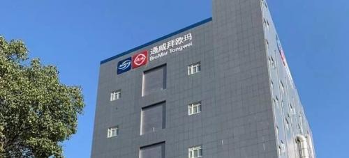 BioMar无锡合资饲料厂正式投产
