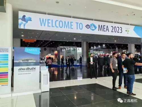 正昌亮相VIV MEA 2023 发展中东畜牧新未来