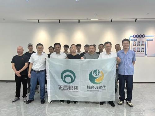 正昌服务万里行——走进嵊州陌桑