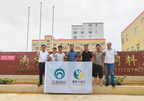 正昌服务 | 服务万里行，走进南宁双汇